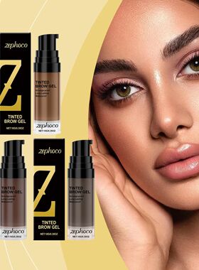 Zephoco Tinted Brow Gel Lasting Waterproof Sweatproof Matte
