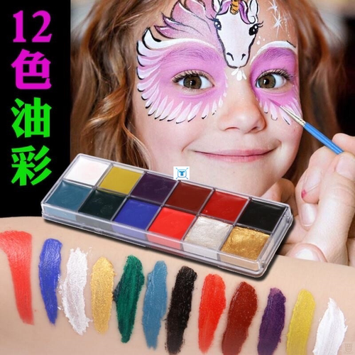 12 Colors Face Body Art Painting Body Paint Oil Painting - 封面
