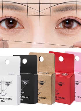 10Meter Brown Microblading Mapping Pre-Ink String for Makeup