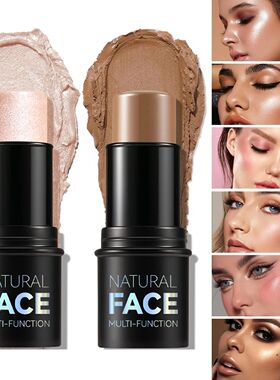 Face Contour Bronzer Stick Face Brighten Highlighter Bar Shi