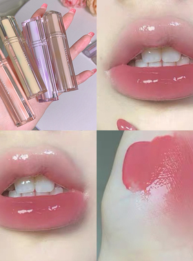 Iced Tea Mirror Lip Glaze Watery Lip Gloss Waterproof Lastin
