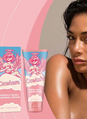 Body Tanning Cream Indoor Beach Sunbed Fake Tan Sunless Bron