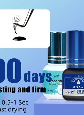 Eyelash Extension Glue 0.5-1 Sec Fast Dry Individual Lashes