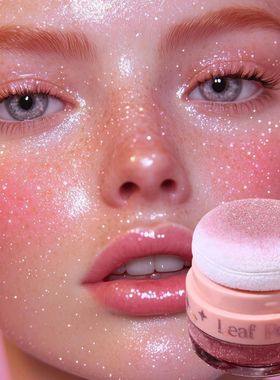 1PC Pearlescent Glitter, Fine Powder, Suitable for Hair/body