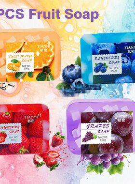 4PCS fruit jelly soap, deeply cleanses and removes makeup, b