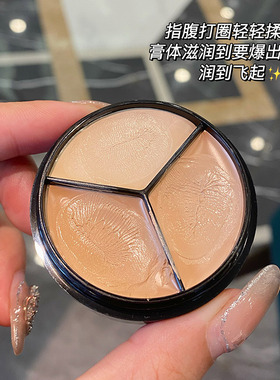 3-Color Concealer Palette Long Lasting Cover Dark Circles Ac