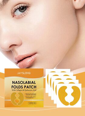 Wrinkle Removal Patch Hyaluronic Nasolabial Folds Face Lifti