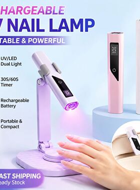 Mini UV LED Nail Lamp USB Rechargeable Handheld Light Profes