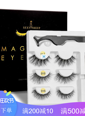 Magnetic Eyelashes Eyeliner Eyelash Curler Set5 Magnet睫毛