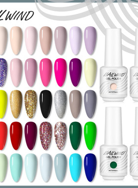 8ml  Glitter UV Gel Nail Polish Set Color Series Led Nai