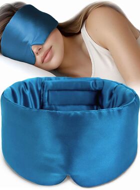 Silk Sleep Mask Soft Pressureless Sleeping Mask 100% Mulberr