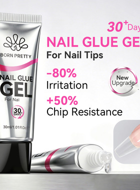 BORN PRETTY Super Strong Nail Glue for Acrylic Nails Press