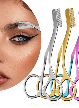 Eyebrow Trimmer Stainless Steel Makeup Tools Eyebrow Remover