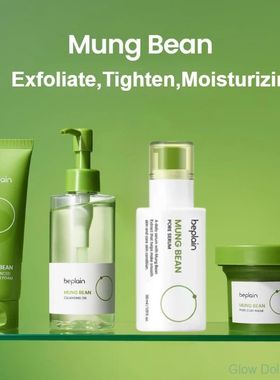 Beplain Mung Bean Pore Serum,Deep Pore Cleansing Foam,Makeup