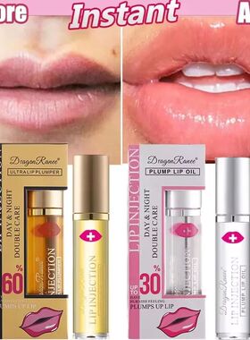 Instant Volumising Lip Plumper Oil Lip Enhancer Lip Gloss Pl