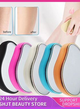 Crystal Physical Hair Removal Eraser Glass Hair Remover Pain