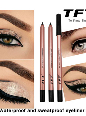 24 Hours Waterproof Sweat-proof Durable Non-blooming Eyeline