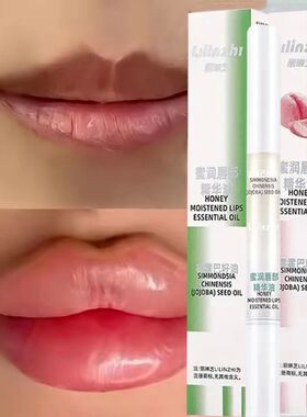 Plump Lip Shot Instantly Volumis Increase Lip Elasticity Lon