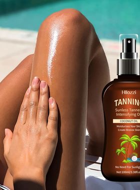 100ml/3.38fl.oz Coconut Tanning Oil Sunless TannersIntensify