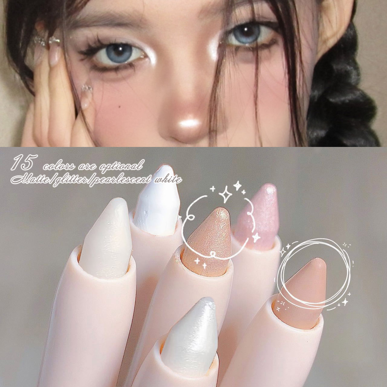 Eye Shadow Lying Silkworm Highlighter Pen Eyes Makeup Matte 彩妆/香水/美妆工具 化妆/美容工具 原图主图