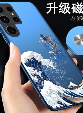 三星s23ultra手机壳s23新款s22ultra男款s21手机套s22车载s10磁吸s21ultra适用于s9+十a8s外壳s10e鲤鱼a60/6s