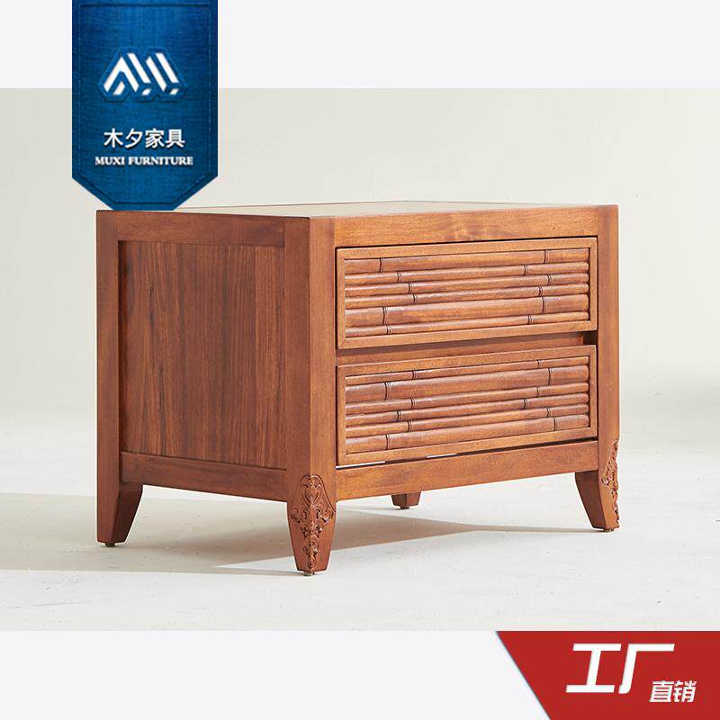 木夕东南亚风格槟榔色家具新中式胡桃木色实木床头柜双抽屉床头柜