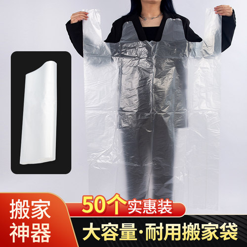家用棉衣棉被收纳袋搬家打包袋