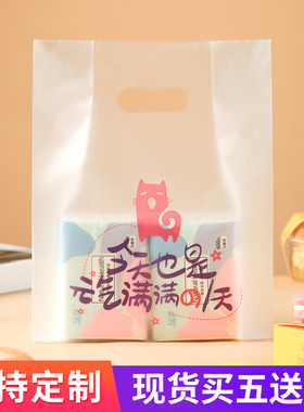 外卖打包袋烘焙甜品礼品袋方底塑料手提包装袋子透明面包食品袋