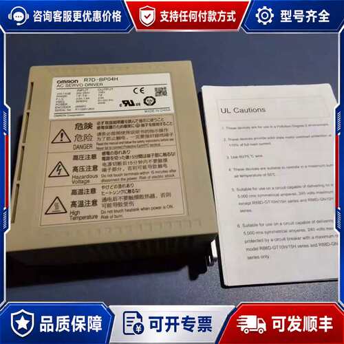 议价R7D-BP02H-Z R7D-BP02L R7D-BP01可维修