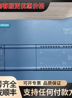 议价S7-1200 CPU1214C 6ES7 214-1可维修
