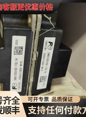 议价2MBI1000VXB-170E-54可维修