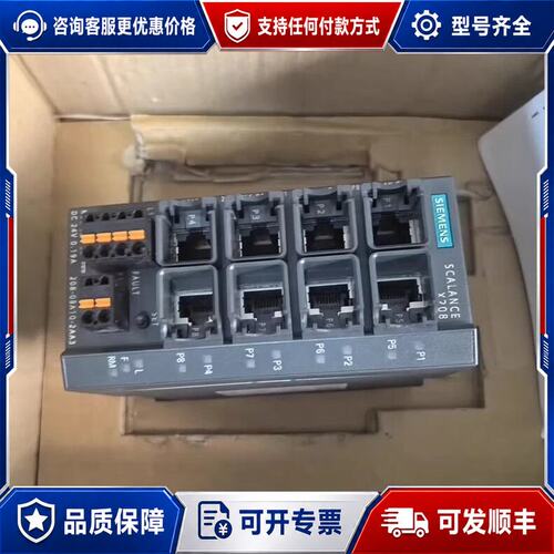 议价西门子 6GK5208-0BA10-2AA3 SCALANCE X208 工业交换机可维修