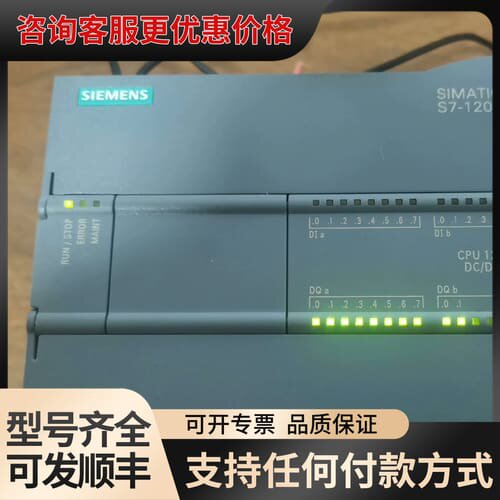 1214PLC，1200CPU， 1214C DC/D