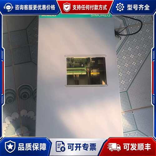 议价6RA2881-6DS21-0直流调速器，，功可维修