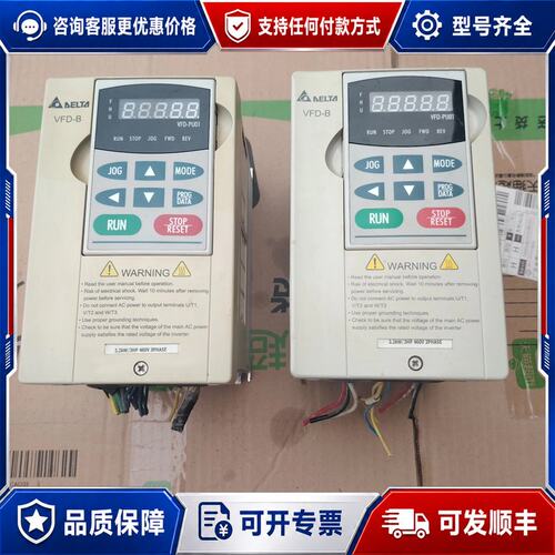 议价台达变频器 VFD022B43B 2.2KW可维修