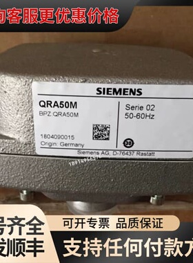 议价QRA50M火焰探测器可维修