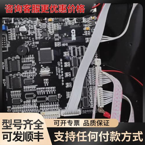 议价治具 HTF064H015/CELL，成色还可以，，可维修