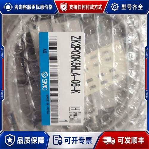 议价真空发生器zk2p00k5hla 06 k未可维修