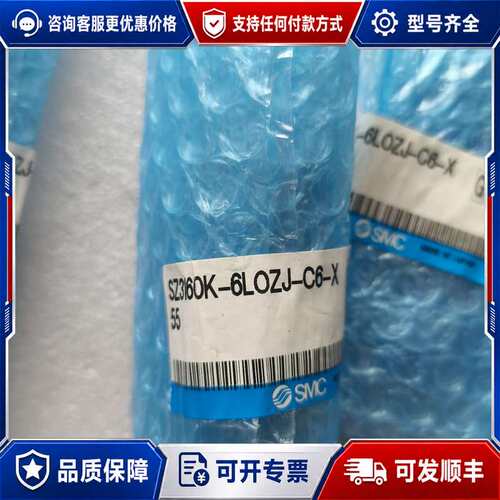 议价SZ3160K-6LOZJ-C6-X55 电磁阀可维修