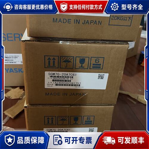 议价 现货安川伺服电机SGM7G-20A7C61 SGM7G-55A7可维修