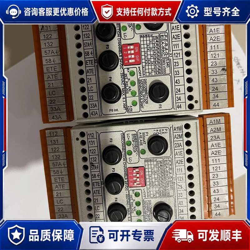 议价FERAG 法格ESA-RKC安全开关5.940.563.V可维修 - 实物图