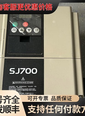 议价SJ700-075HFEF2-SS SJ700-075HF可维修