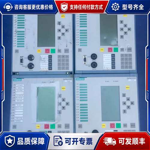 议价 7SJ6321-5EB20-3HF0/EE 实物图可维修