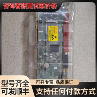 议价研华PCE-5126QVG可维修