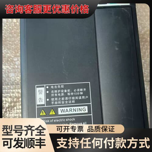 议价 汇川 MD310T15B 变频器 15KW 可维修