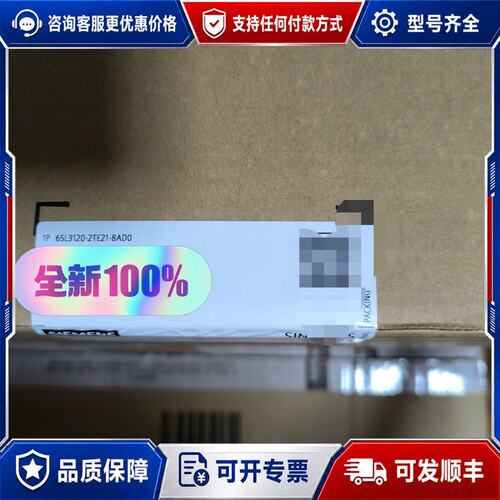 议价西门子 6SL3120-2TE21-8AD0 双轴电机模块可维修