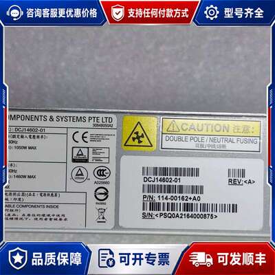 议价Netapp FAS8200/8020/8040 111-0可维修