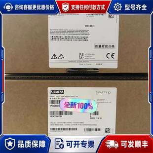 议价6DR4004 SIPART PS2模块可维修