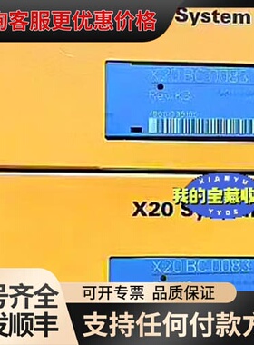 议价模块CUP X20CP3585 X20AI1744现可维修