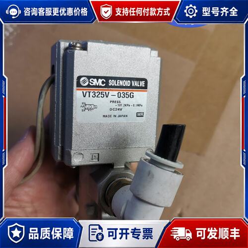 议价VT325V-035G 3通电磁阀可维修